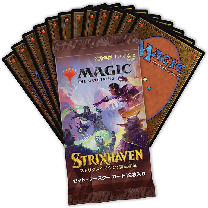 Magic The Gathering: Strixhaven Set Booster Japanese