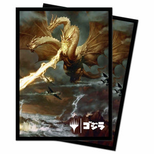Ultra Pro: Magic The Gathering: Ikoria Ghidorah King Of The Cosmos Deck Protector V4 (100Ct)